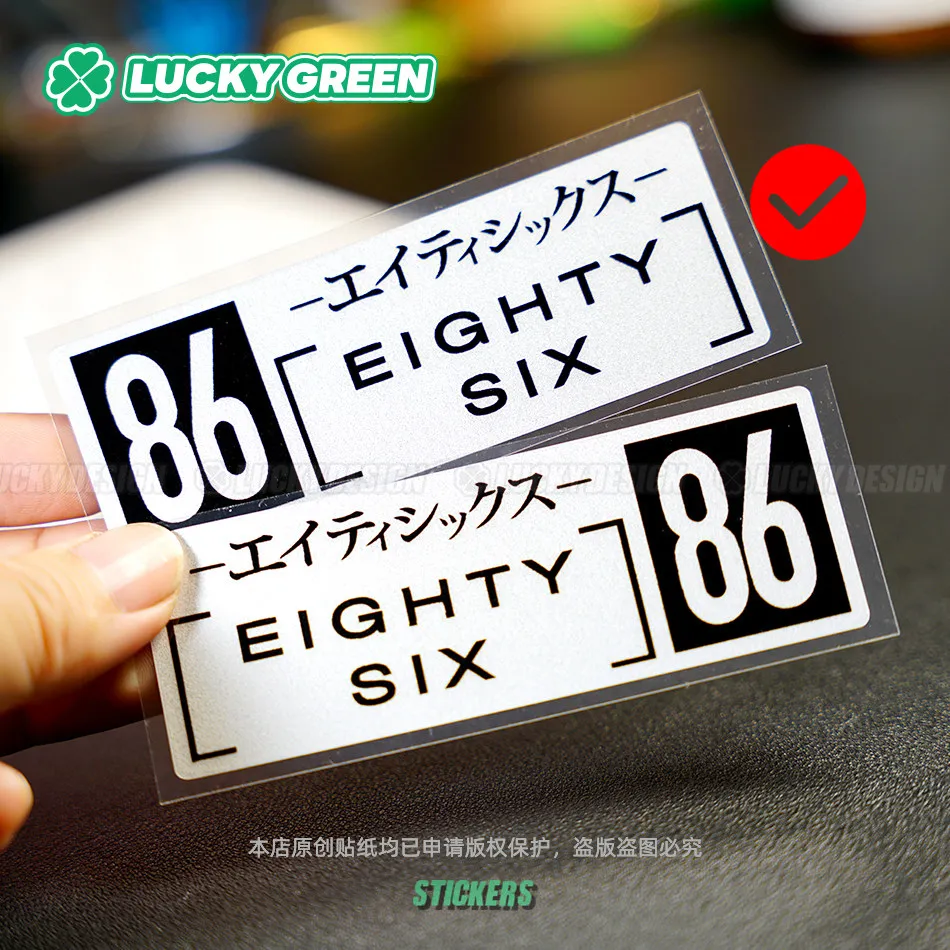 For Initial D AE86 Japanese Letter Car Stickers for Toyota Waterproof Vinyl Decal for Window Bumper Motorcycle Auto Body Tuning