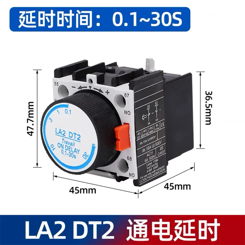 في وقت التأخير موصل التتابع ، كتلة اتصال مساعدة ، LA2 DT0 DT2 DT4-3S-30S 10-S LA3 DR2 DR4 #5