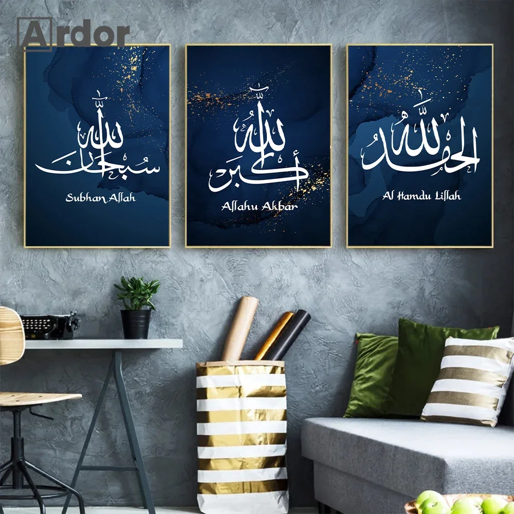 Islamic Calligraphy Allahu Akbar Marble Blue Posters Canvas Painting Wall Art Print Pictures For Living Room Interior Home Decor