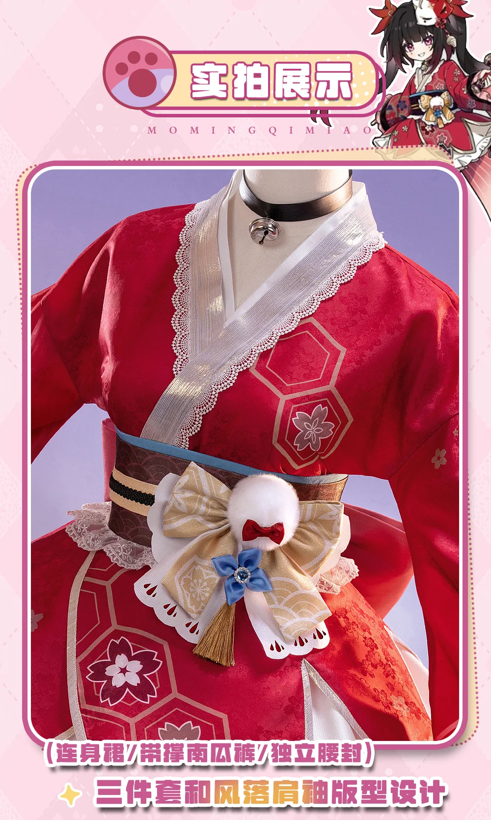 

Anime Game Honkai Star Rail Sparkle Cosplay Costume Full Set Retro outfit Sweet Uniform Dress Activity Party Role Play Clothing