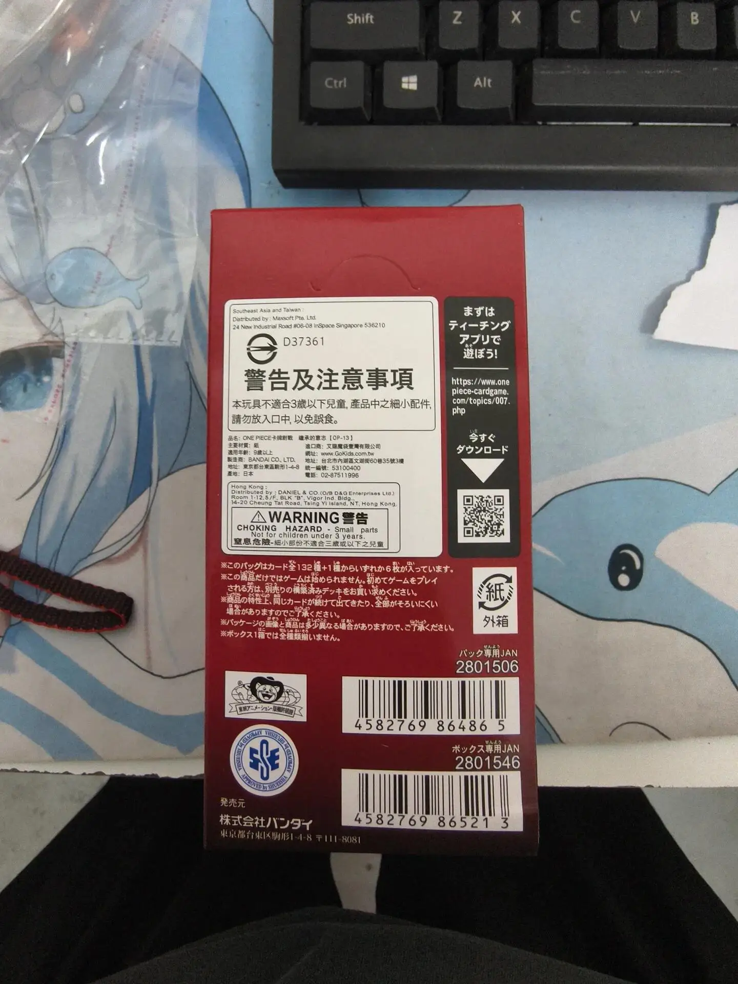 Disponibile 2025 BANDAI Genuino One Piece OPCG TCG Gioco di carte Giapponese sigillato OP13 Carrying on His Will Collezione di carte Giocattoli Regali