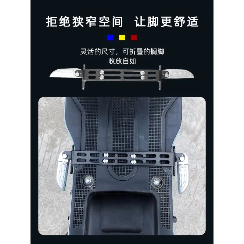 Electric Bike Folding Pedal Ebike Aluminum Alloy Anti Slip Folding Footrest Electric Bicycle Accessori Scalable