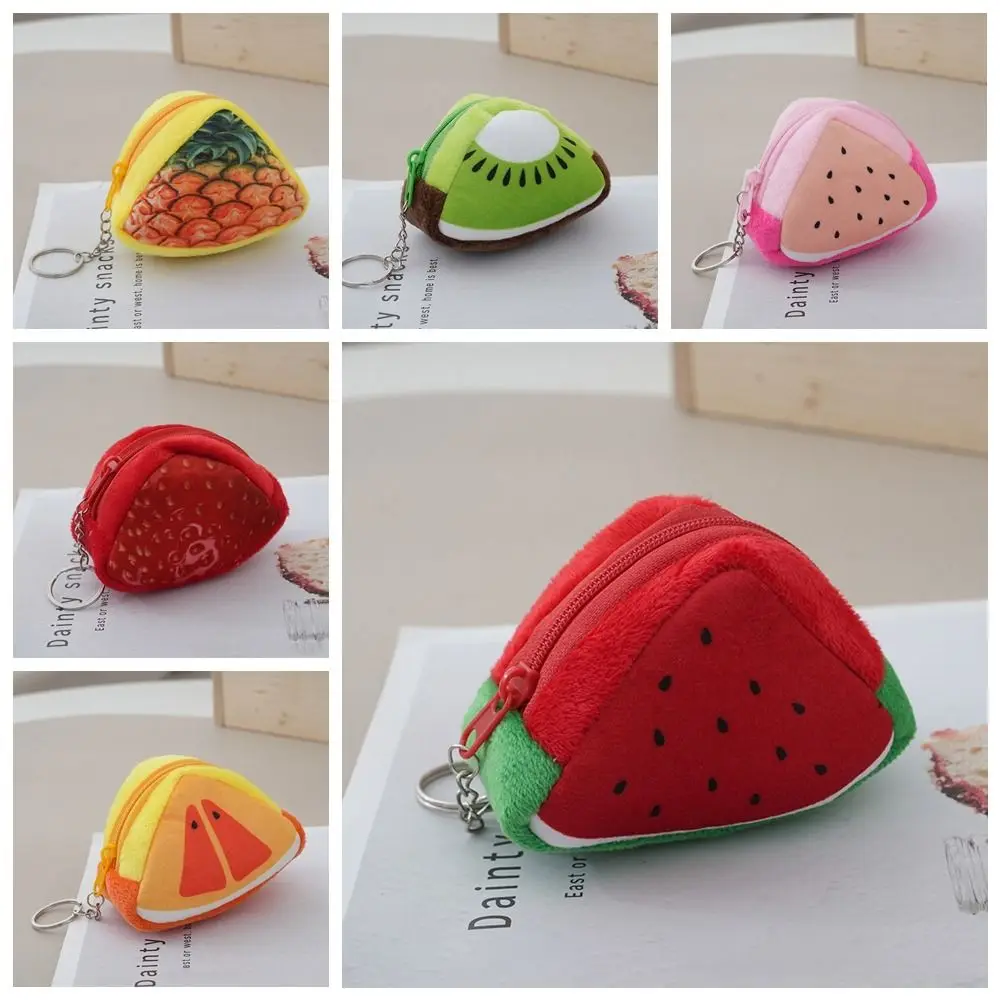 Fruit Plush Coin Purse Key Ring Large Capacity Bag Pendant Small Storage Bag Earphone Storage Bag Cartoon Keychain Outdoor