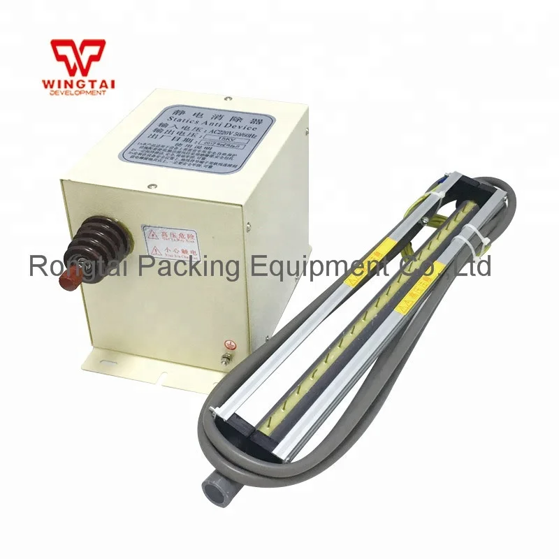 Static Eliminator Length 400-1500mm Suitable For Textile Industry 16 KV Transformer