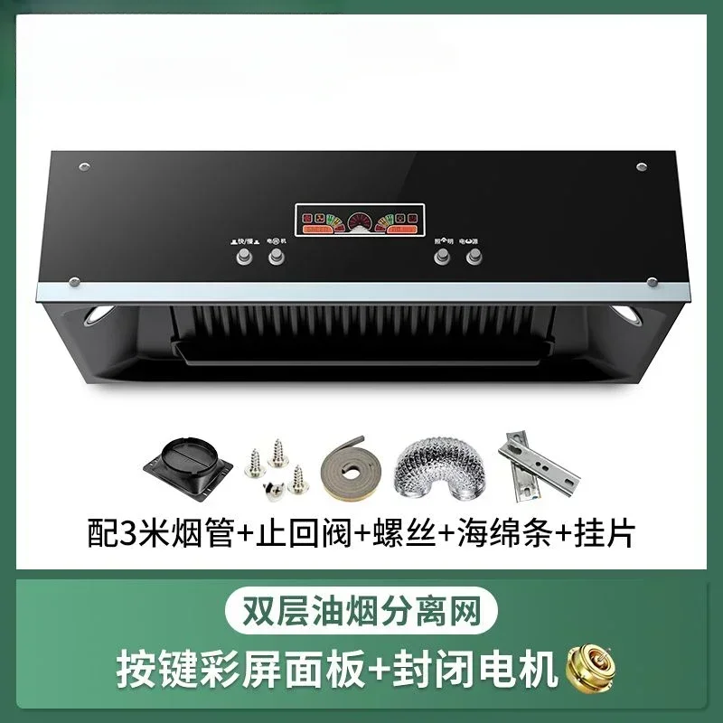 Top-mounted cooker hood, 20m³/min powerful suction, anti-grease filter, quiet operation, suitable for home and rental kitchens