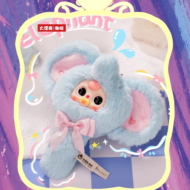 Bebé tres espejo Nagic V2 pequeño espejo mágico serie caja ciega lindo modelo muñeca caja misteriosa figuras de Anime juguete de regalo para niños adultos