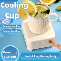 Mini Quick Cooling Cup Beer Beverage Rapid Refrigeration Ice Maker Machine Cold Drink Heating Home Dormitory Food Grade 400ml Ki