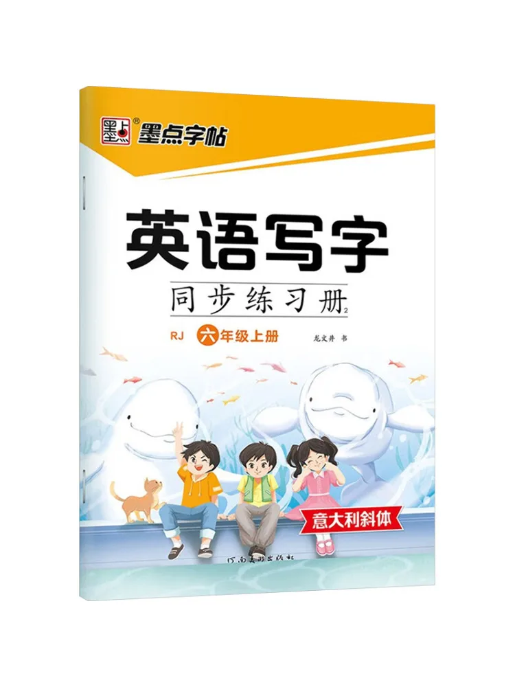 Book-Winshare Engli…