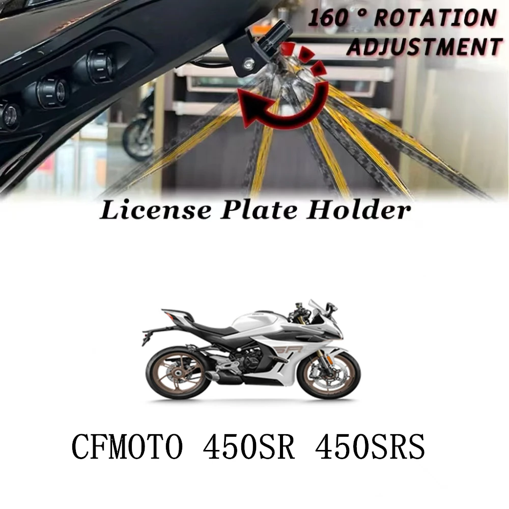 For CFMOTO 450SR 450SRS 450SS License Plate Premium Adjustable License Plate Button Switch Contro License Plate Bracket Frame