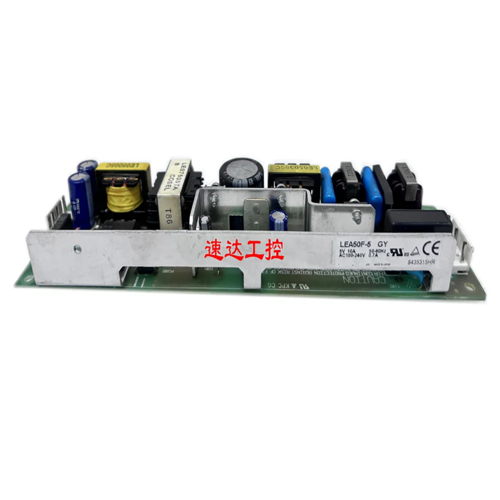 LEA50F-5 Industrial Power Supply Module 5V 10A