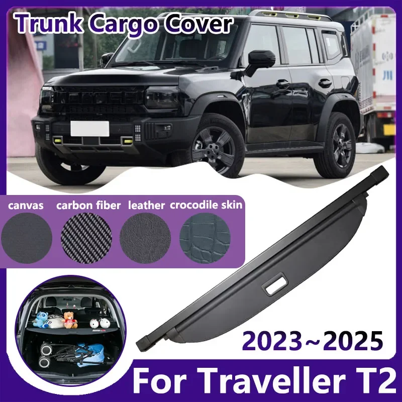 For Jetour T2 Traveller 2023 2024 2025 Car Trunk Curtain Cargo Cover Luggage Trey Partition Shelter Shielding Shades Accessories