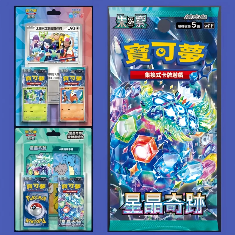 Подлинная карта PokéMon Ptcg, супер электрический прорывный коллектор, комбинация горизонта, специальная карта, группа звездных кристаллов, чудесная карта