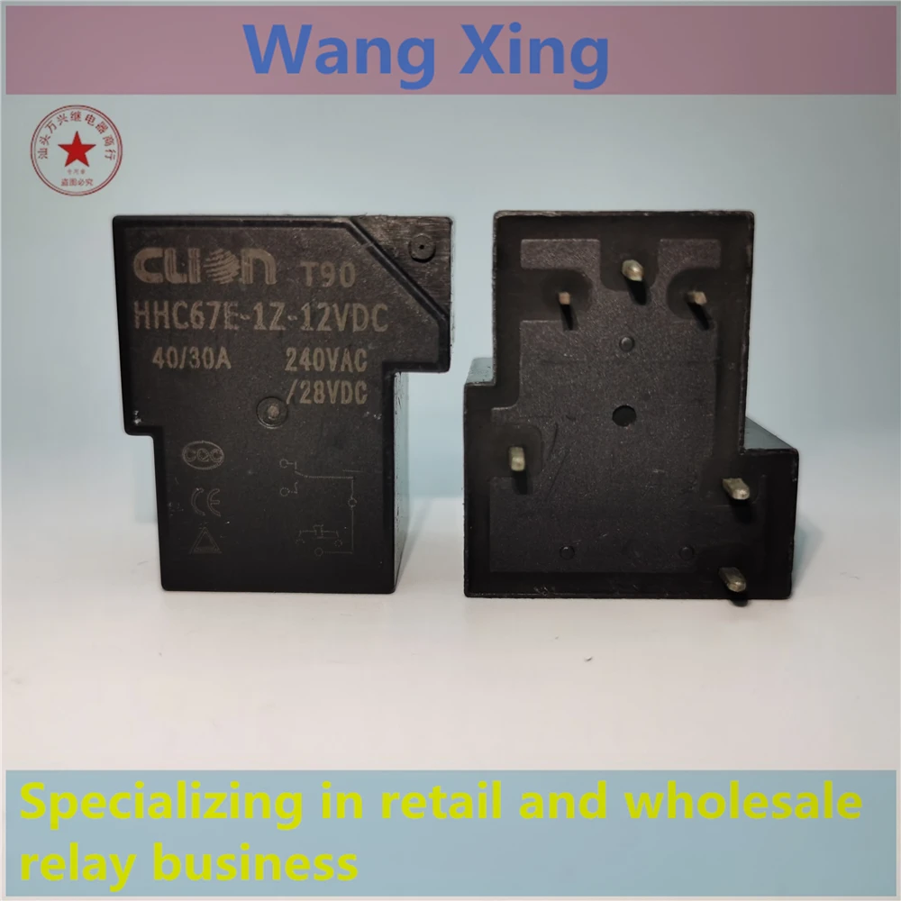 

HHC67E-1Z-12VDC Electromagnetic Power Relay 6 Pins