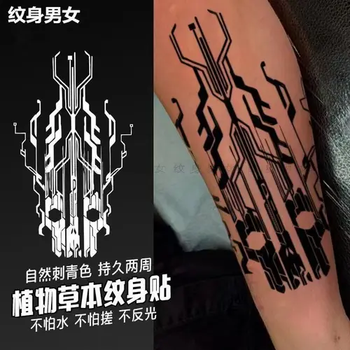 Placa de circuito del cuerpo humano, pegatinas de tatuaje impermeables de jugo de hierbas, Robot Cyberpunk, pegatinas duraderas, tatuaje temporal de brazo