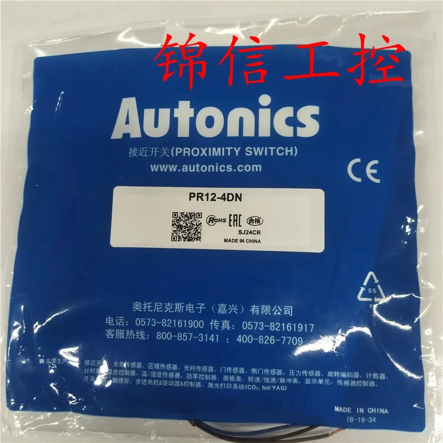 Autonics PR12-4DN2 100% nowe i oryginalne