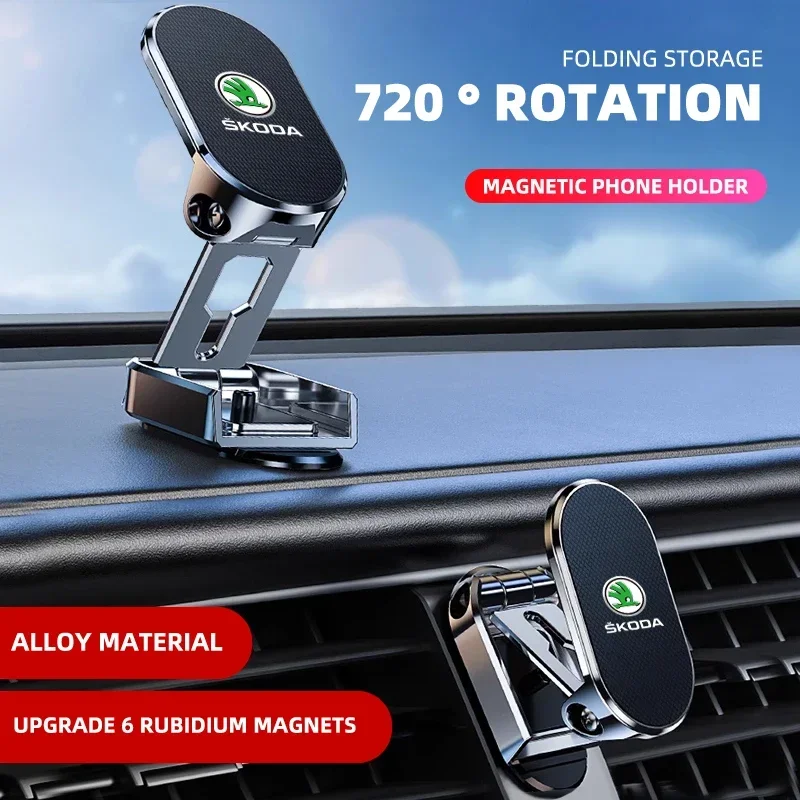 Folding Magnetic Car Phone Holder For Skoda Octavia Fabia Kamiq Kapoq Kodiaq Rapid SCALA Superb A5 A7 RS Yeti Auto Accessories