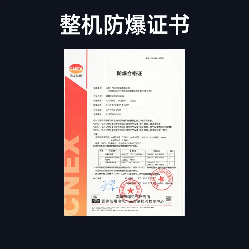Production of industrial pulse filter cartridge grinding low noise laser cutting environmental protection dust removal equipment