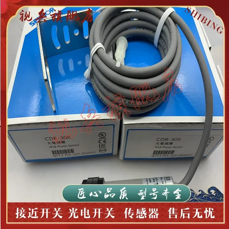 Photoelectric Switch CDR-10X CDR-30X Sensor for Industrial Automation High Quality In Stock