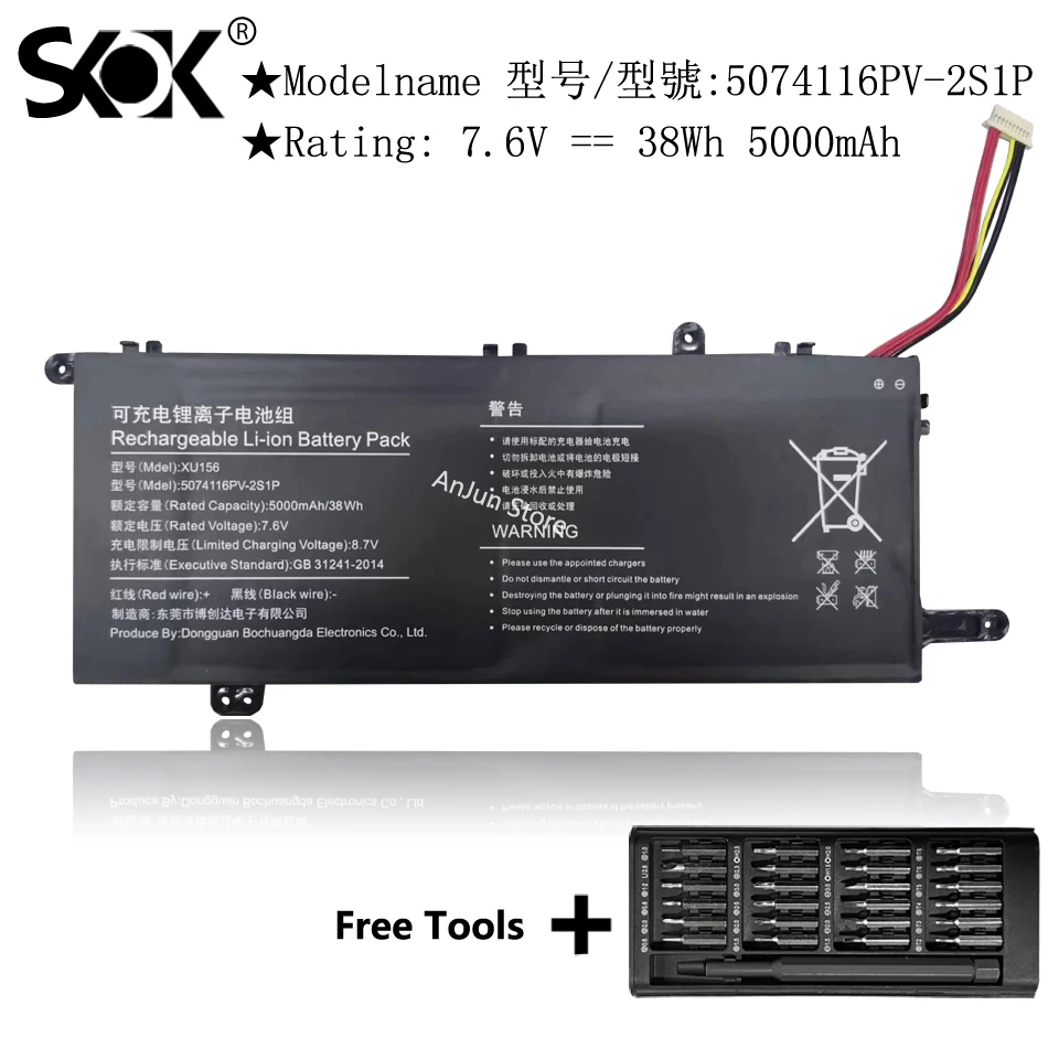 5583210P DC 5954190-2S1P 5074116PV-2S1P F152G-ZC Laptop Battery 7.6V 38Wh 5000mAh For HiPaa S5 Fuwei XU156 XU156S Tablet PC