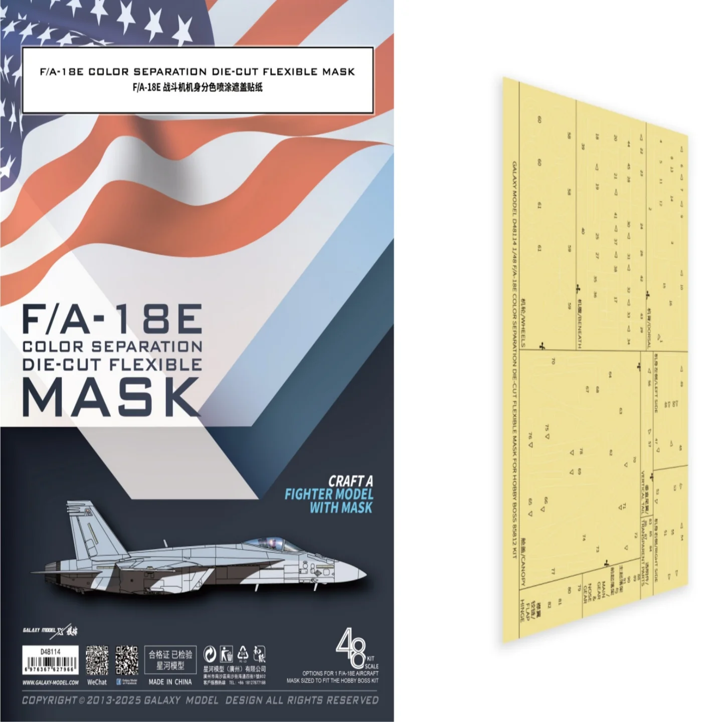 

Galaxy 1/48 F/A-18E ЦВЕТНАЯ ГЯССИВНАЯ МАСКА ВЫРЕЗОМ ДЛЯ HOBBY BOSS 85812 МАСШТАБ Модельный комплект Хобби DIY Спрей-маскировка