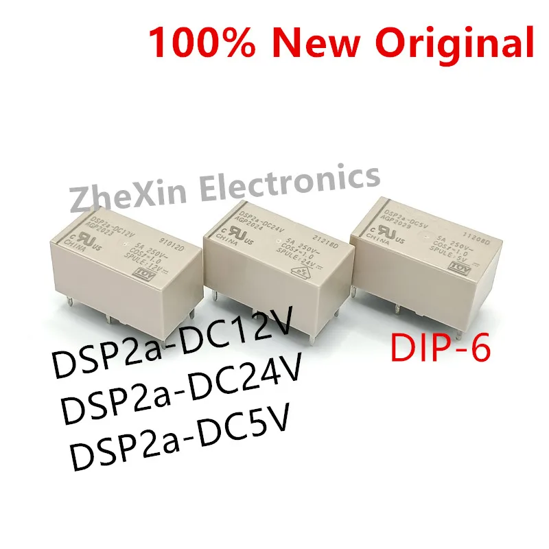 5PCS/Lot   DSP2a-DC24V 、DSP2a-DC12V 、DSP2a-DC5V  DIP-6  New Small Power Relay 5A DPST-NO   AGP2024 、AGP2023 、AGP2029