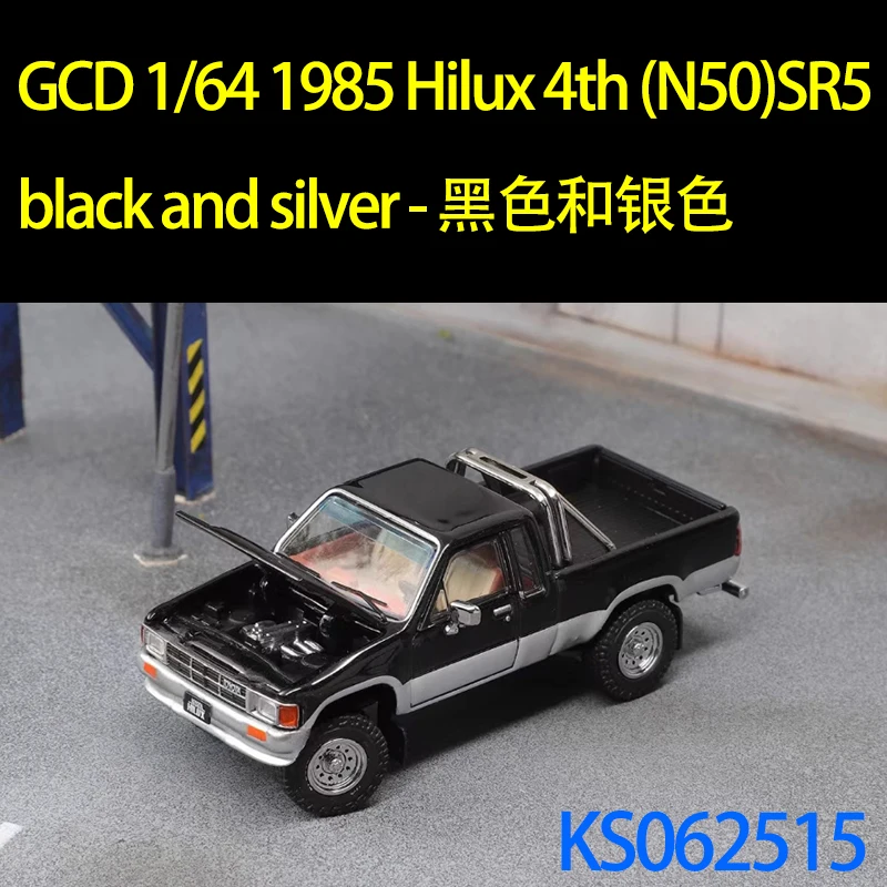GCD 1:64 Scale 1985 Hilux 4th (N50)SR5 Version Alloy Car Model
