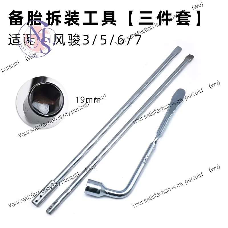 Tire Sleeve Wrench Spare Tire Crank Removal Tool for GWM Wingle 3 5