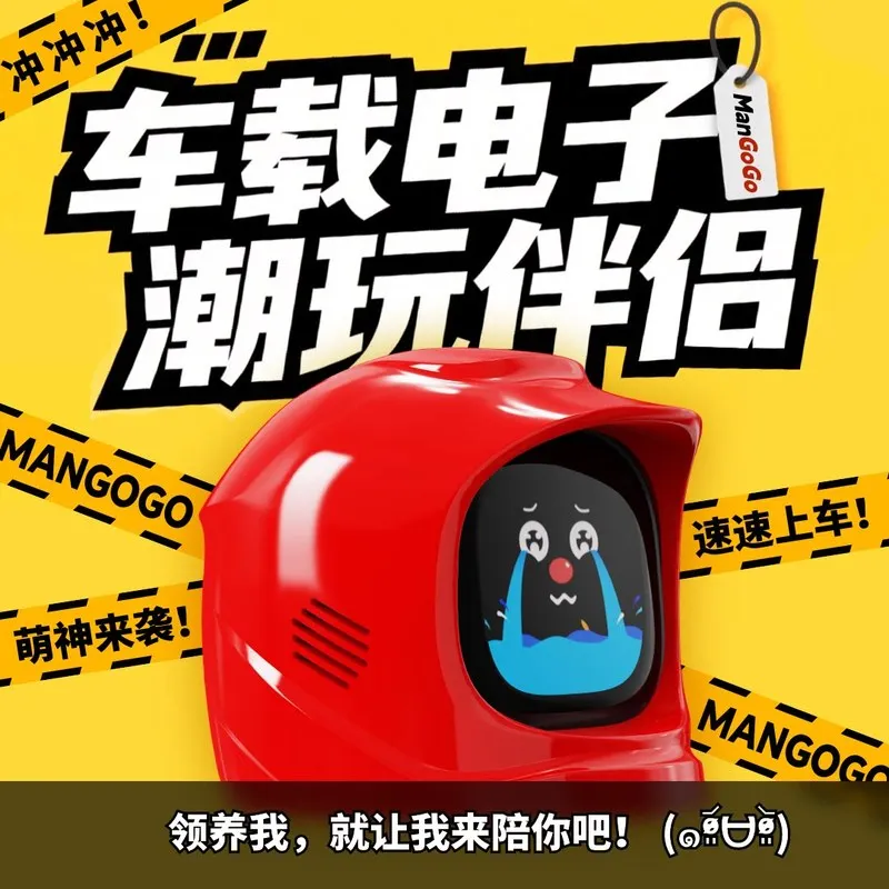 

MANGOGO Аутентичный электронный робот-питомец для автомобиля, красочный милый аксессуар в виде гоночного шлема для украшения интерьера автомобиля