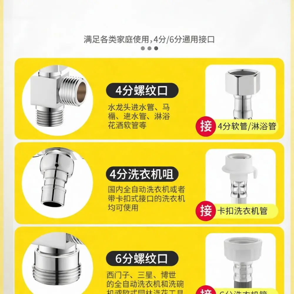 Angle Valve Splitter Adapter Kitchen Sink Faucet Diverter Connector For Washing Machine Water Purifier Pipe Fittings
