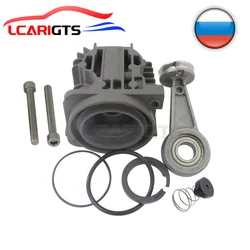 Cabeça do cilindro da bomba do compressor de ar, Anel do pistão, Biela, Kits de reparação de mola, 4L0698007A, Audi A6, C6, Q7, VW Touareg