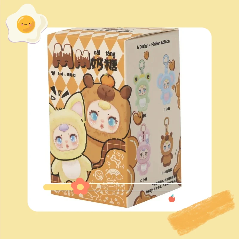 

llavero caja ciega misterio coche llave decoración mochila colgante muneca pequeno regalo al por mayor//*