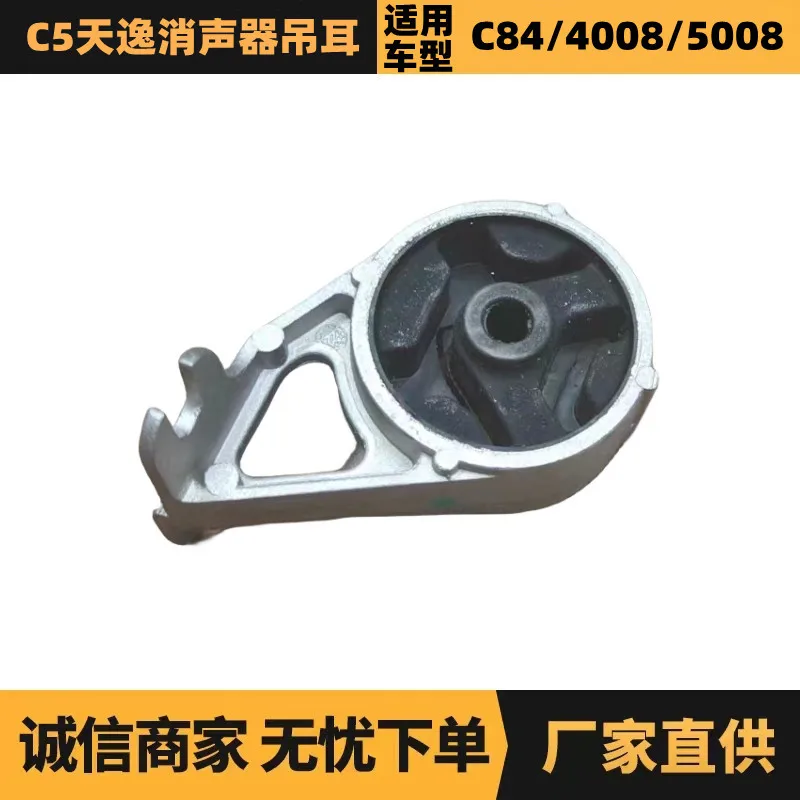 

Автозапчасти подходят для наконечников глушителя Peugeot Citroen C5 Tianyi 9674325480, оптовая продажа с фабрики.