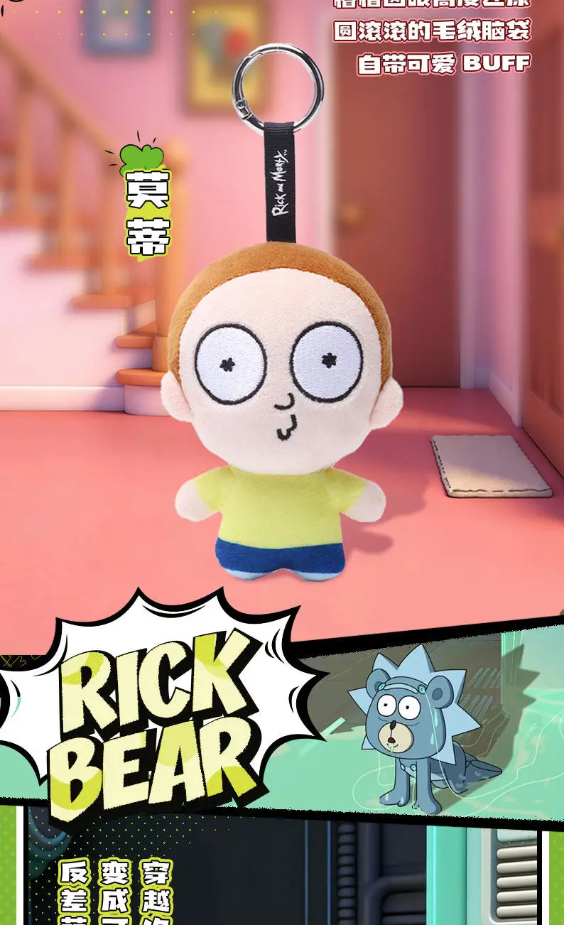 HUGKIS Original 12-23cm Rick And Morty Plüsch-Anhänger, eingelegte Gurken-Puppe, Paar-Urlaubsgeschenk, heiß begehrt – Detail 4