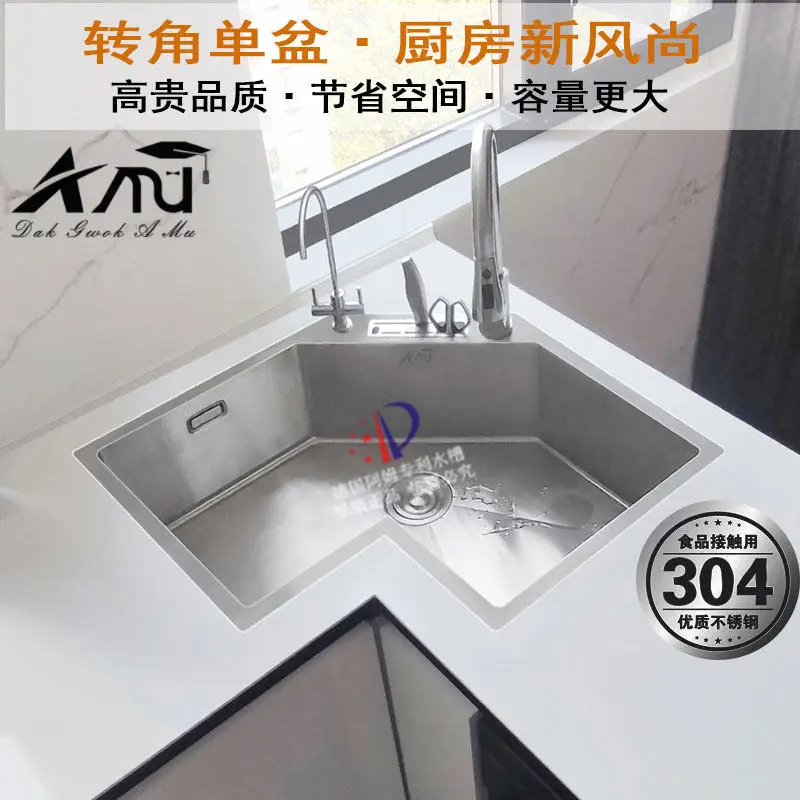 sink Stainless steel corner single slot Special-shaped kitchen Dishwashing basin Undercounter sink