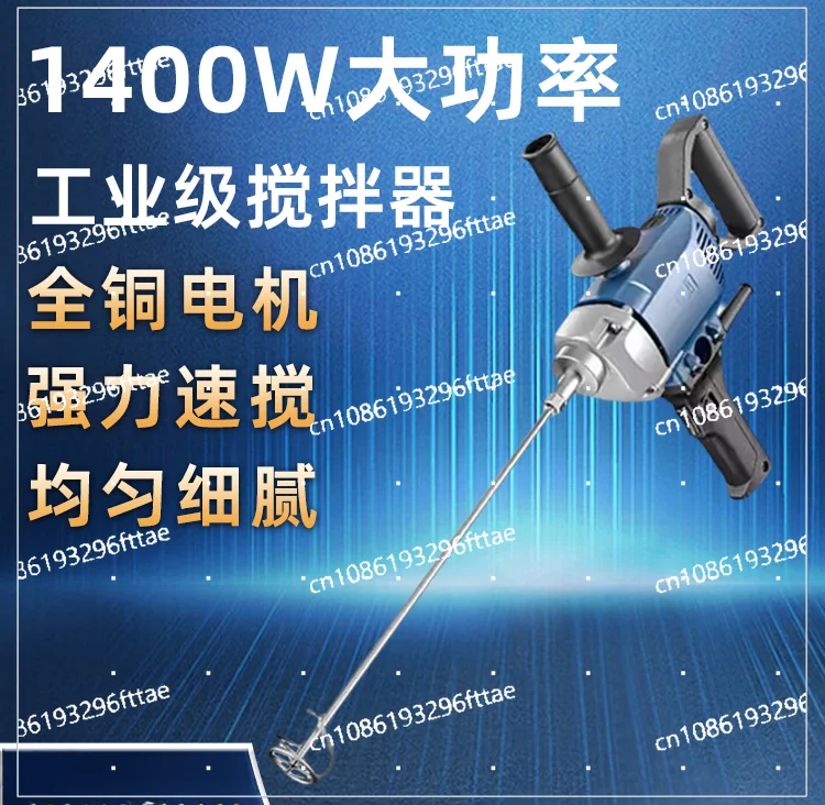 

Electric mixer Handheld putty powder Cement mortar Concrete ash beater High power mixer