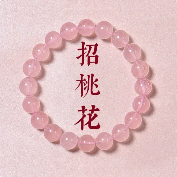 10mm Natural Pink Crystal Bracelet Women Elegant Gift Jewelry Genuine Healing Energy Gemstones Rose Quartz Bracelets