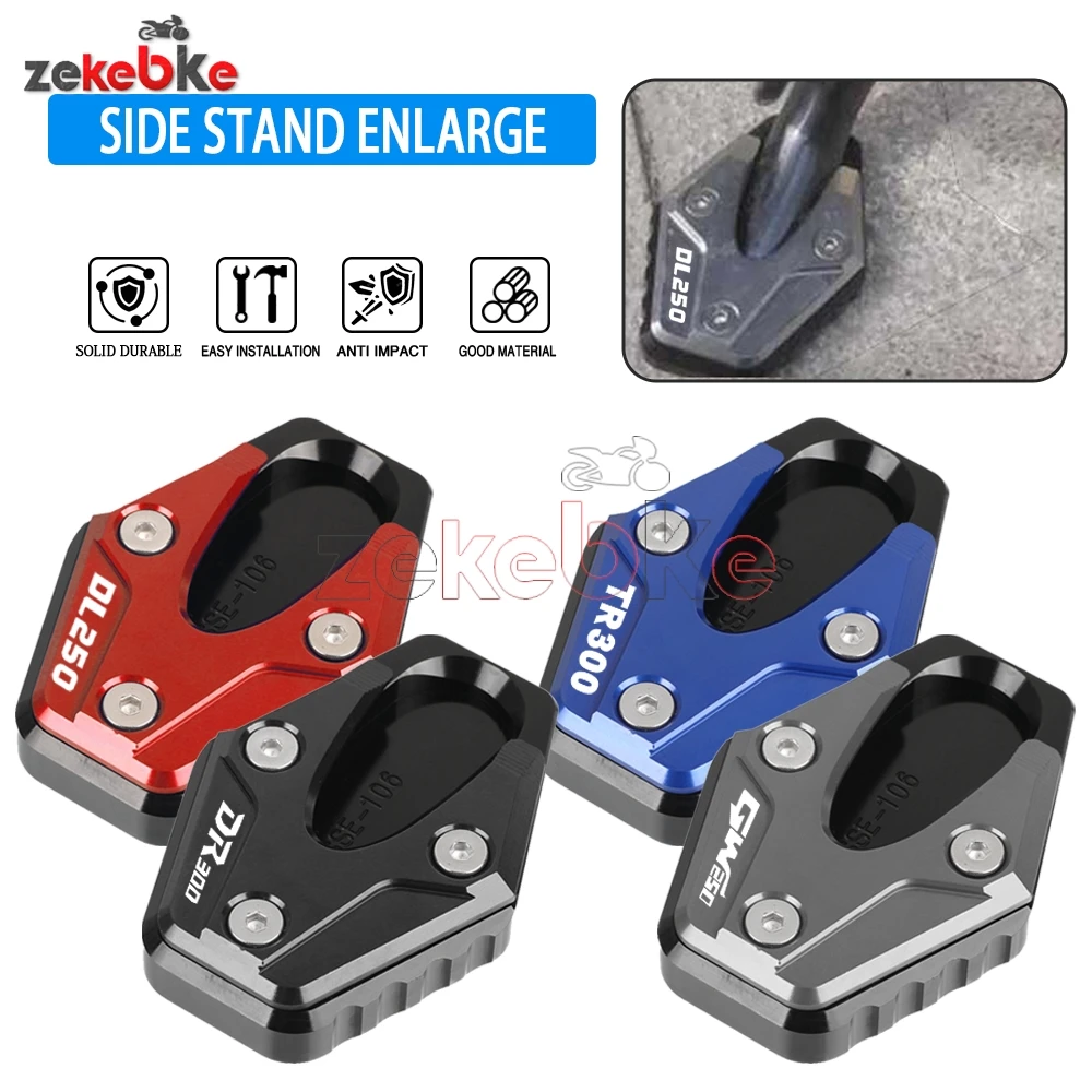 

Увеличенная опорная площадка для боковой подножки мотоцикла для SUZUKI GSX250R GW250 DL250 2013-2022, а также для HAOJUE TR300 2021-2022, DR300 2020-2022