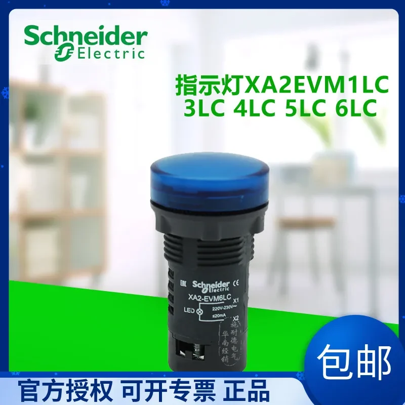 

XA2EVM1LC 3LC 4LC 5LC 6LC AC220V 100% new and original