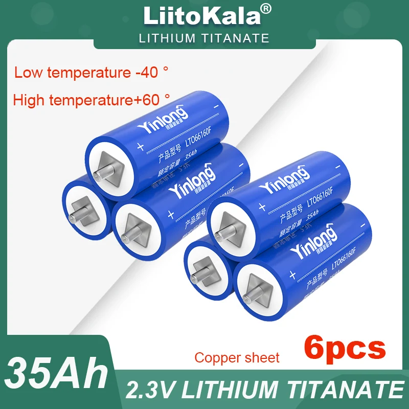 6 шт., 2,3 В, 35 Ач, оригинальный аккумулятор Yinlong LTO 66160 10C, DIY, 12 В, 4 с, устойчивые к низким температурам, литий-титанатные аккумуляторы, беспошлинные