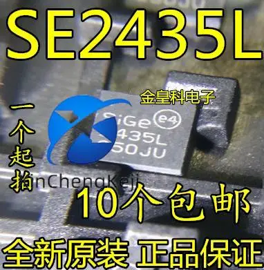 

10 шт. оригинальный новый SE2435L-R SE2435 RF усилитель IC QFN24 pin