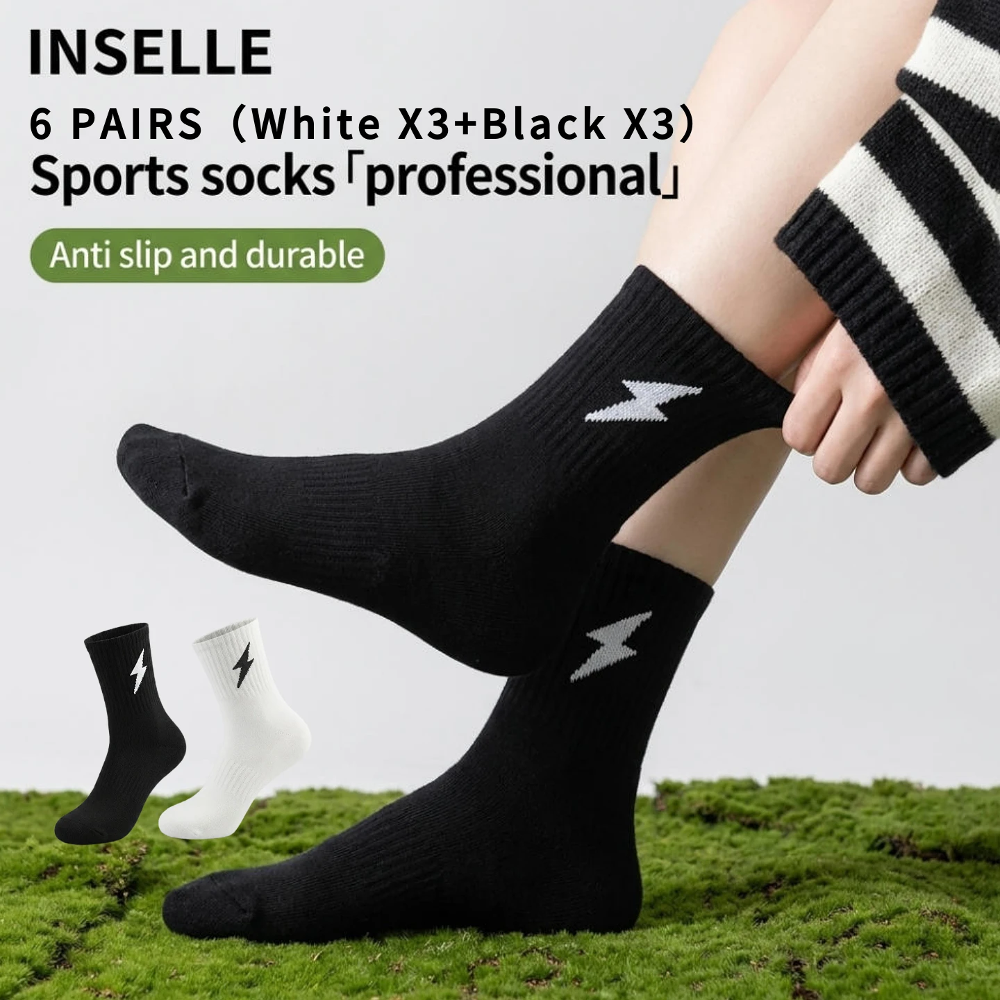 6 pairs of INSELLE Cool Lightning Logo men's and women's round neck socks, casual black sports socks, men's comfortable socks