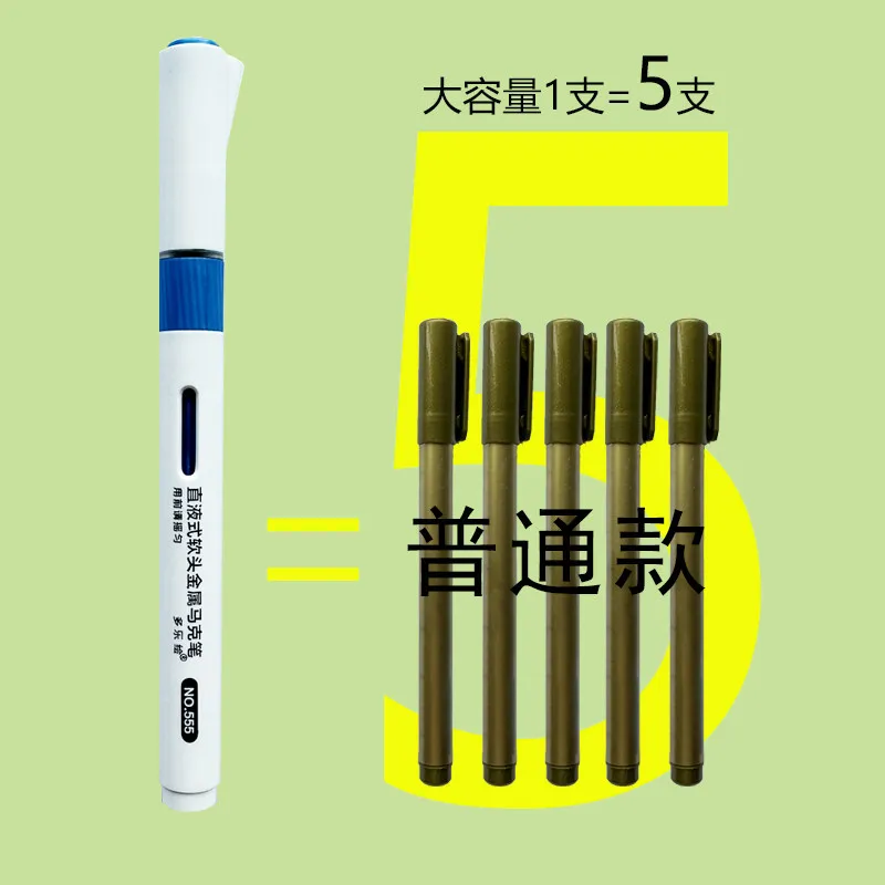 Doloha Mark Pen Soft Head Direct Liquid Metallic Color Propylene Paint Model Color Pen Water-Based Paint3D printing accessories