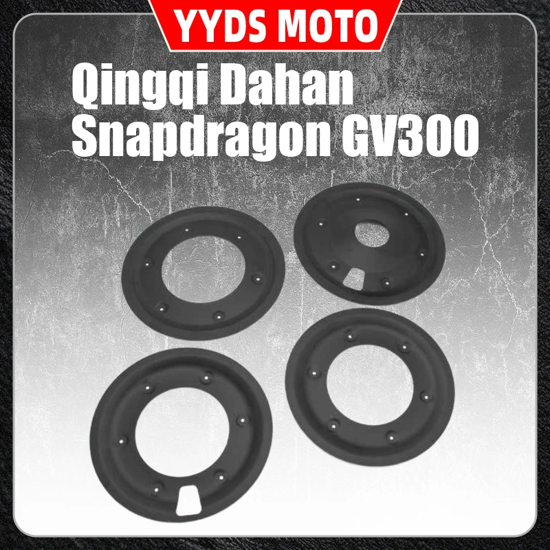 Qingqi Dahan Snapson GV300 closed wheel hub HYOSUNG modified wheel cover aluminum alloy full coverage wheel cover