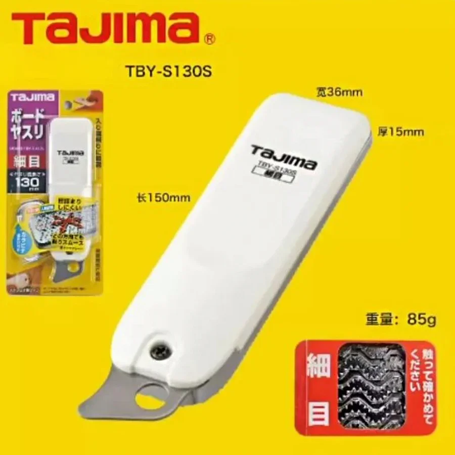 TAJIMA TBY-S130S/C Multi Angle Fine Tooth Gypsum Board File 1109-0873 1109-0874