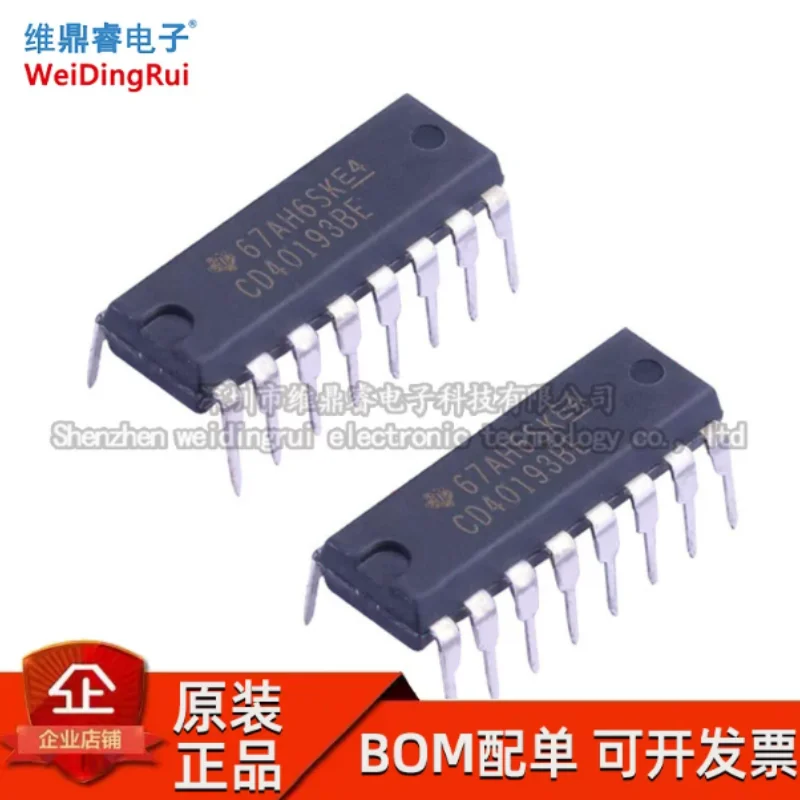 Brand new imported CD40193BE CD40193 direct insertion TI DIP-16 binary counter