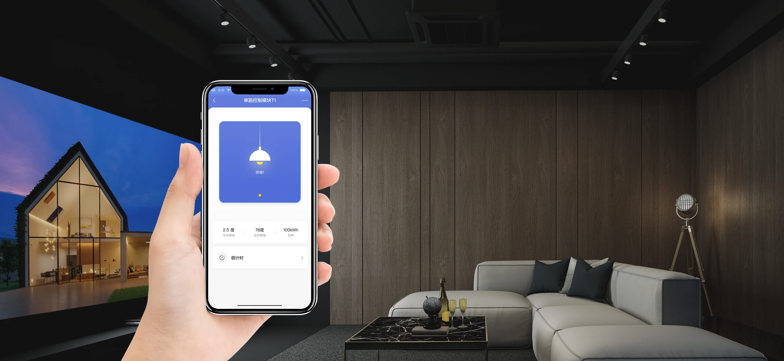 Aqara T1 단방향 제어 모듈, 무선 릴레이 컨트롤러, 1 채널, 홈킷 과부하 보호, 전기 스테이션용