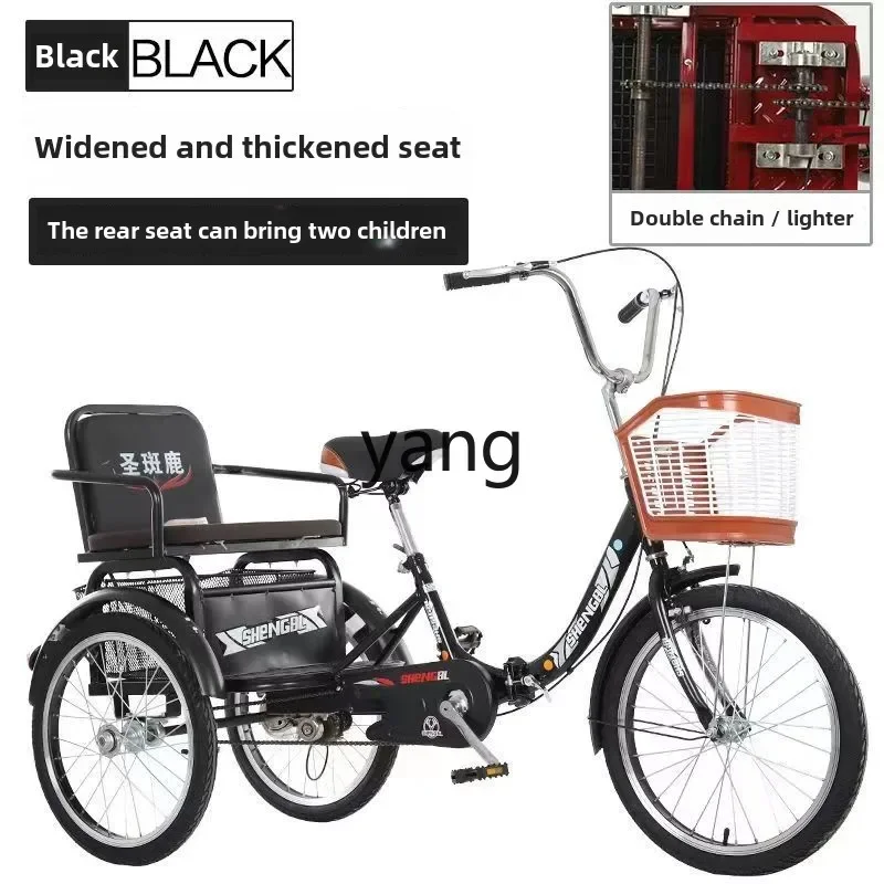 LTT Senior Three Wheel Human Bicycle Adult