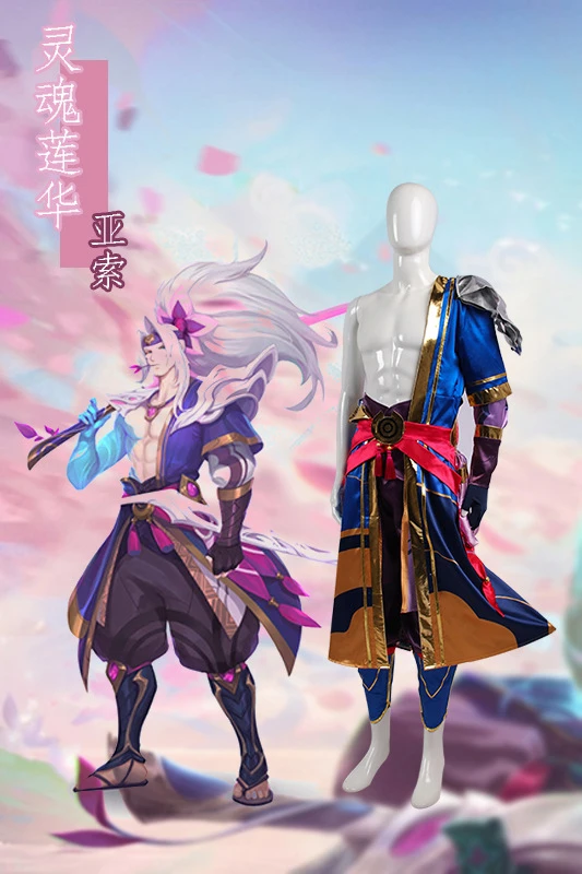 Hero's Alliance blooming spirit Festival cos soul lotus skin asuo Yongen hammer stone