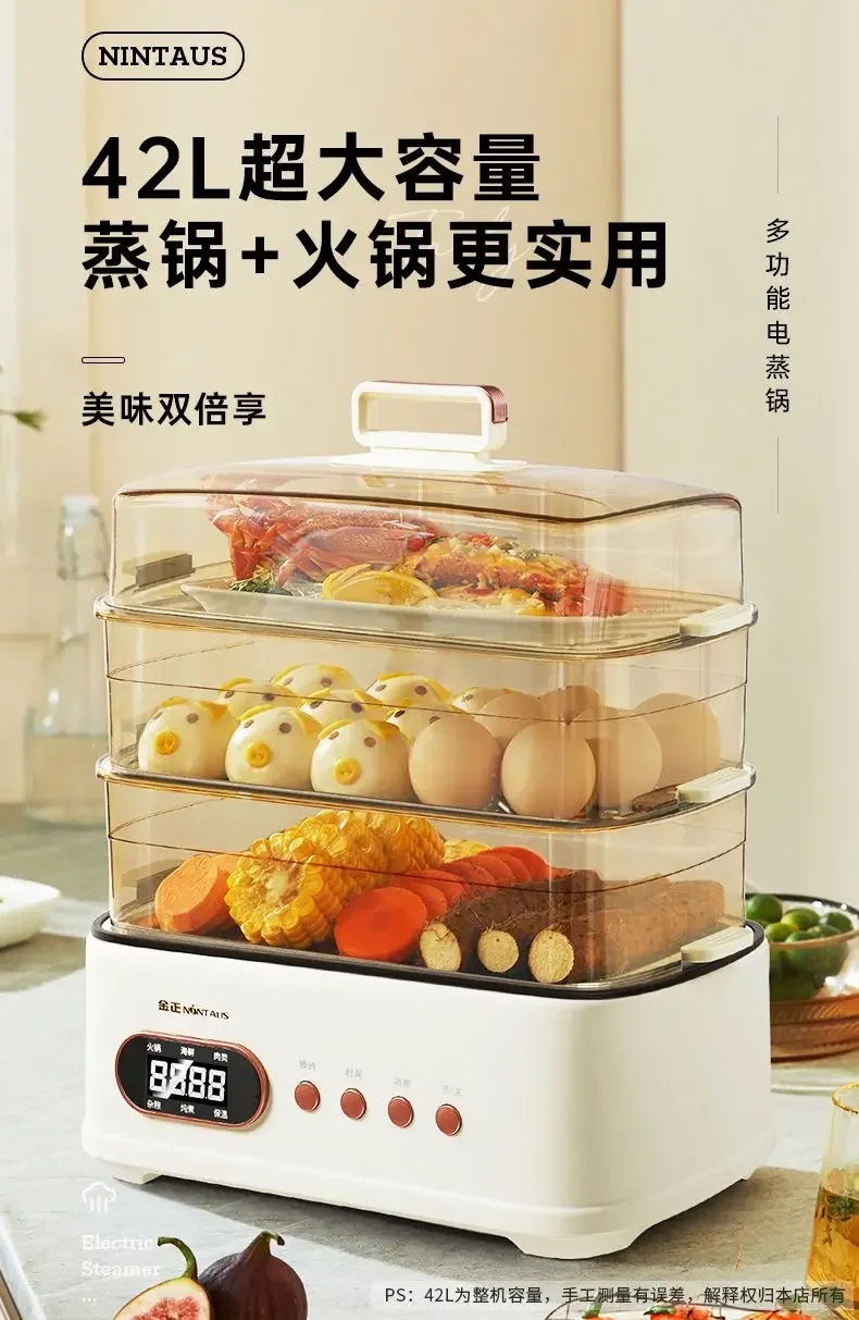 

For Electric Steamer Multifunctional Large-capacity Household Steamer New Intelligent Automatic Stainless Steel Steaming