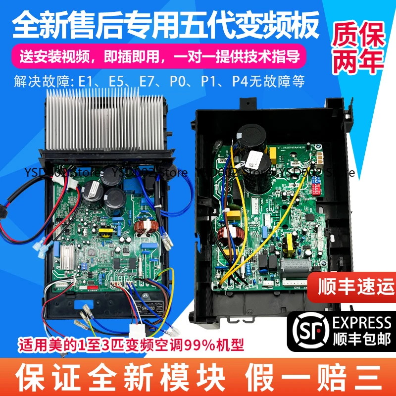 Inverter Air Condit…